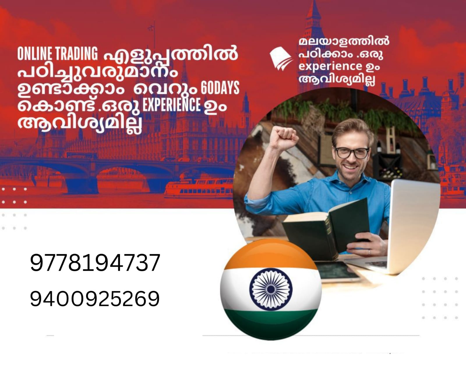 Trade Walker Community