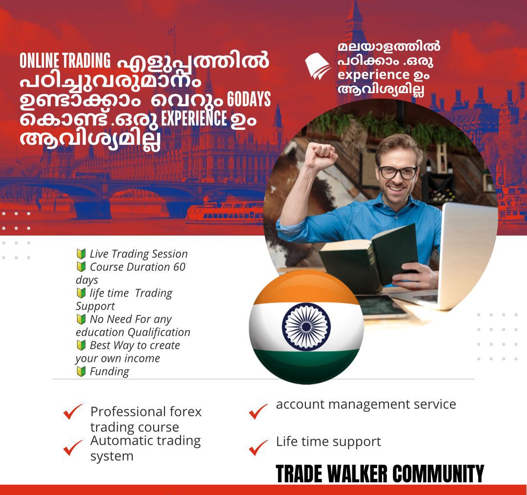 Trade Walker Community